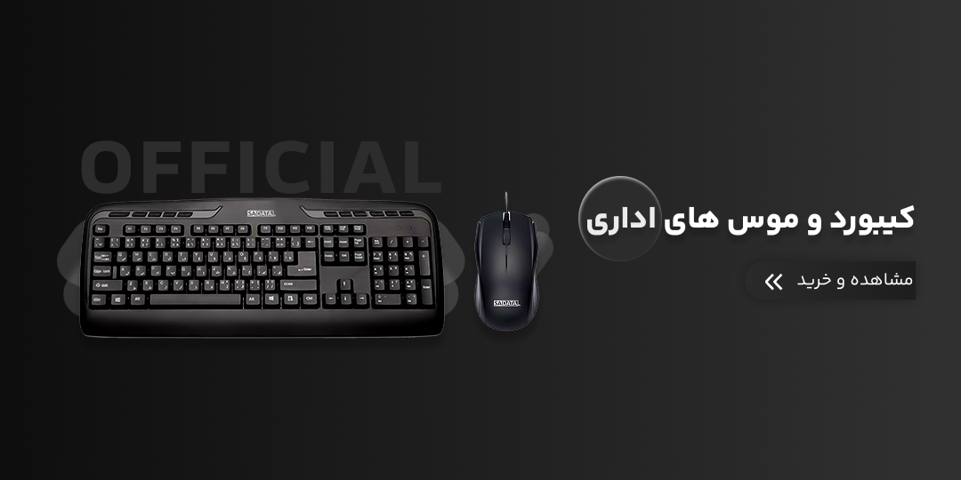 https://sprlaptop.com/search/%D9%84%D9%88%D8%A7%D8%B2%D9%85-%D8%AC%D8%A7%D9%86%D8%A8%DB%8C-%DA%A9%D8%A7%D9%85%D9%BE%DB%8C%D9%88%D8%AA%D8%B1-%D9%88-%D9%84%D9%BE-%D8%AA%D8%A7%D9%BE/%D9%85%D9%88%D8%B3-%D9%88-%DA%A9%DB%8C%D8%A8%D9%88%D8%B1%D8%AF