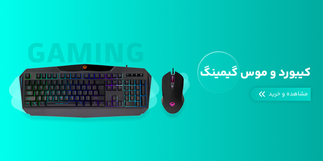 https://sprlaptop.com/search/%D9%84%D9%88%D8%A7%D8%B2%D9%85%20%D8%AC%D8%A7%D9%86%D8%A8%DB%8C%20%DA%A9%D8%A7%D9%85%D9%BE%DB%8C%D9%88%D8%AA%D8%B1%20%D9%88%20%D9%84%D9%BE%20%D8%AA%D8%A7%D9%BE/%D9%85%D9%88%D8%B3%20%D9%88%20%DA%A9%DB%8C%D8%A8%D9%88%D8%B1%D8%AF